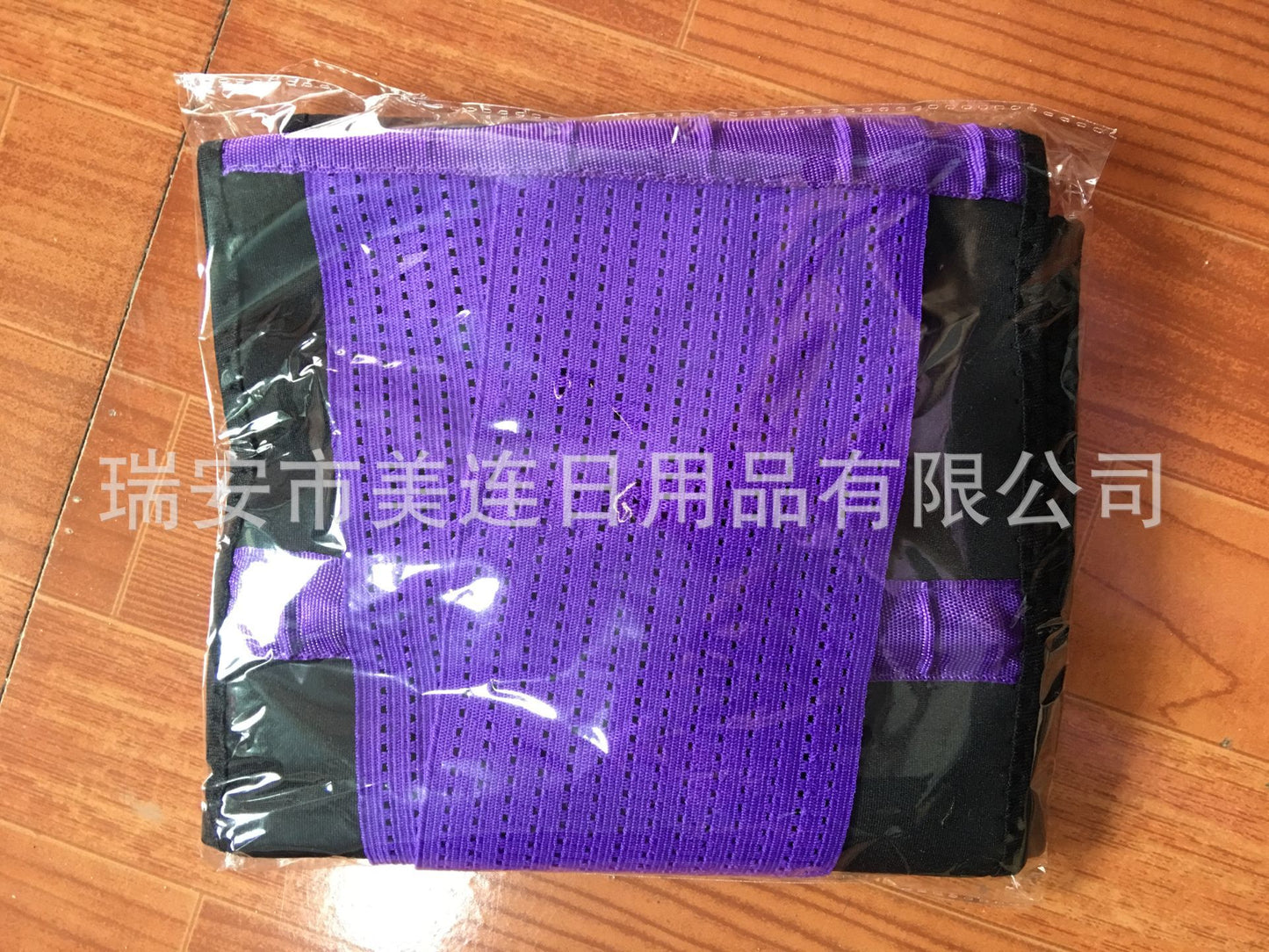 Fitness Belt Waist Lumbar Waist Support